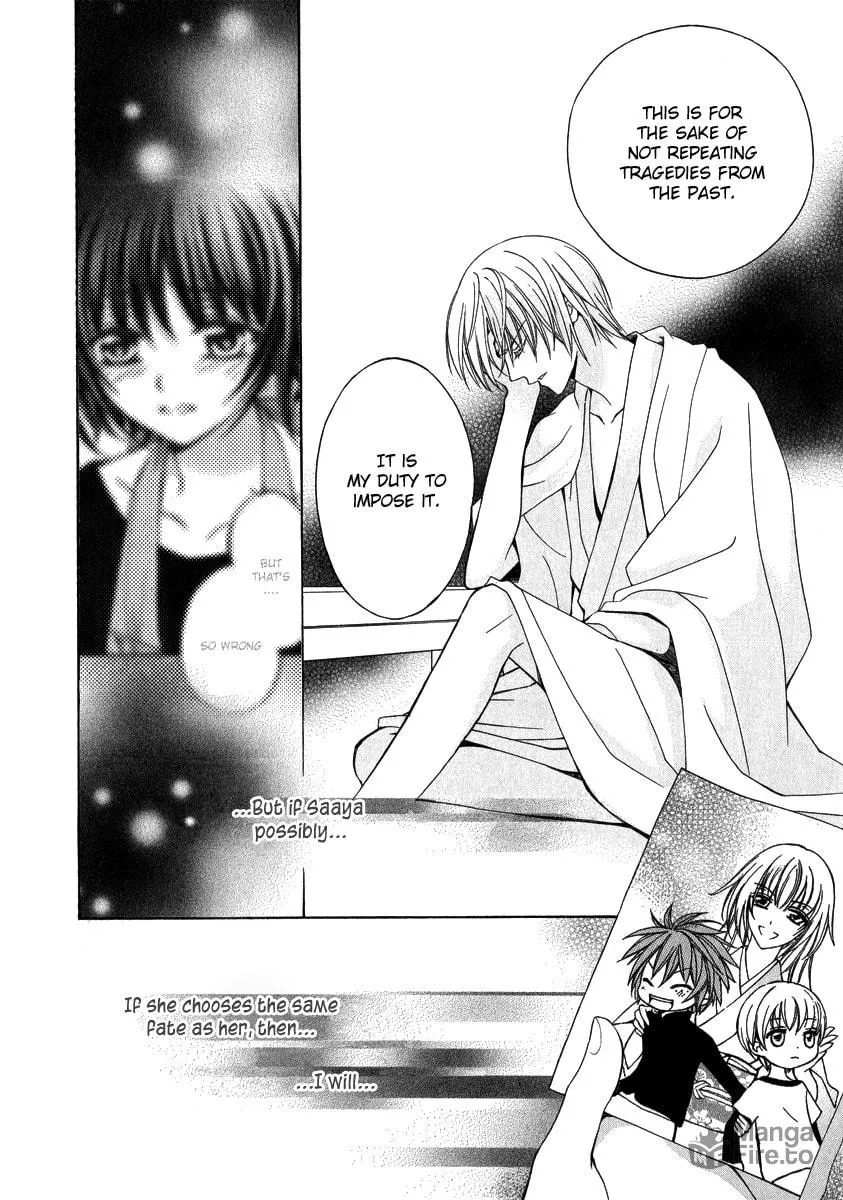 Read Ayahatori Shoukanchou chapter 15 image 38 on Lezhin