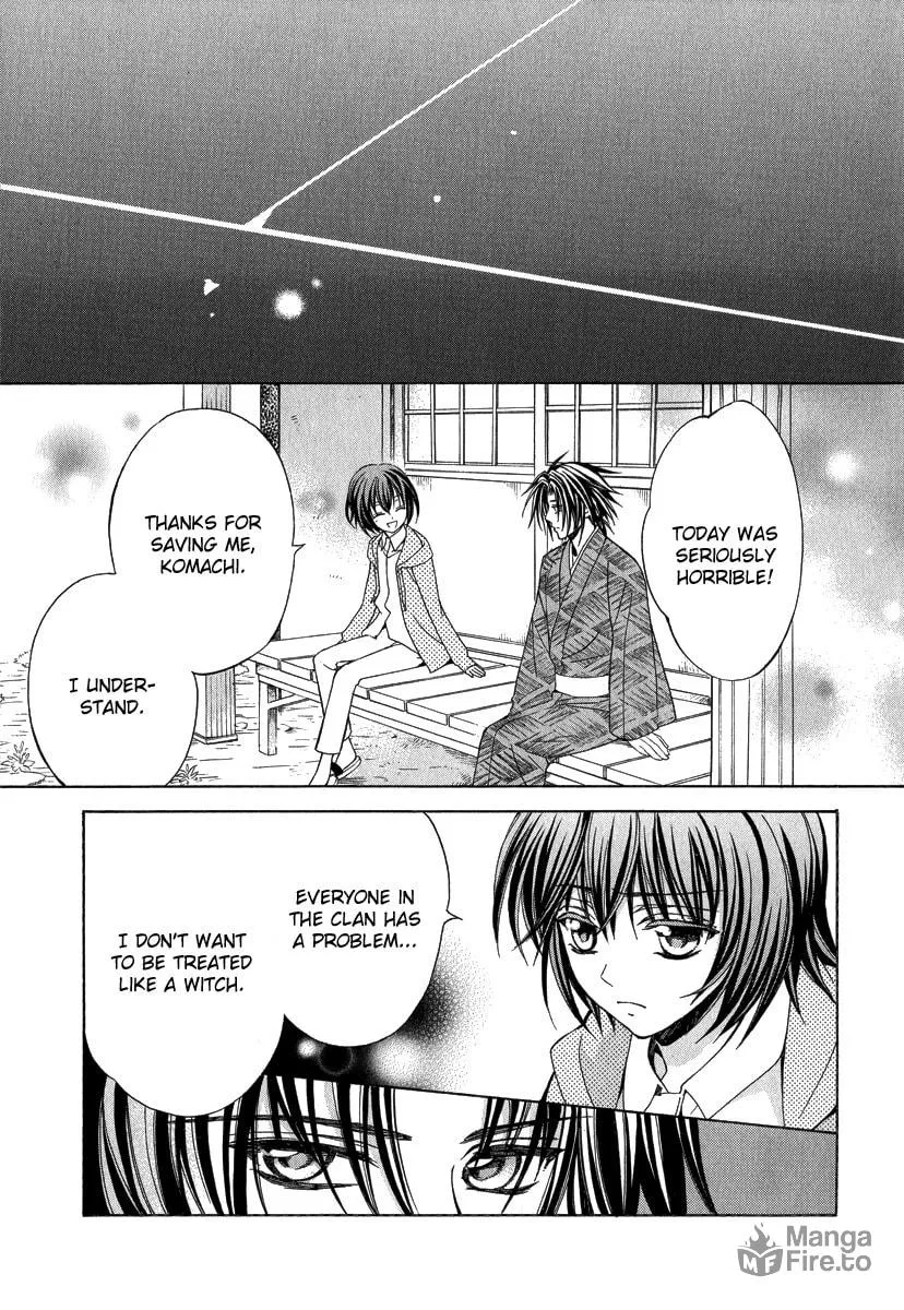 Read Ayahatori Shoukanchou chapter 15 image 39 on Lezhin