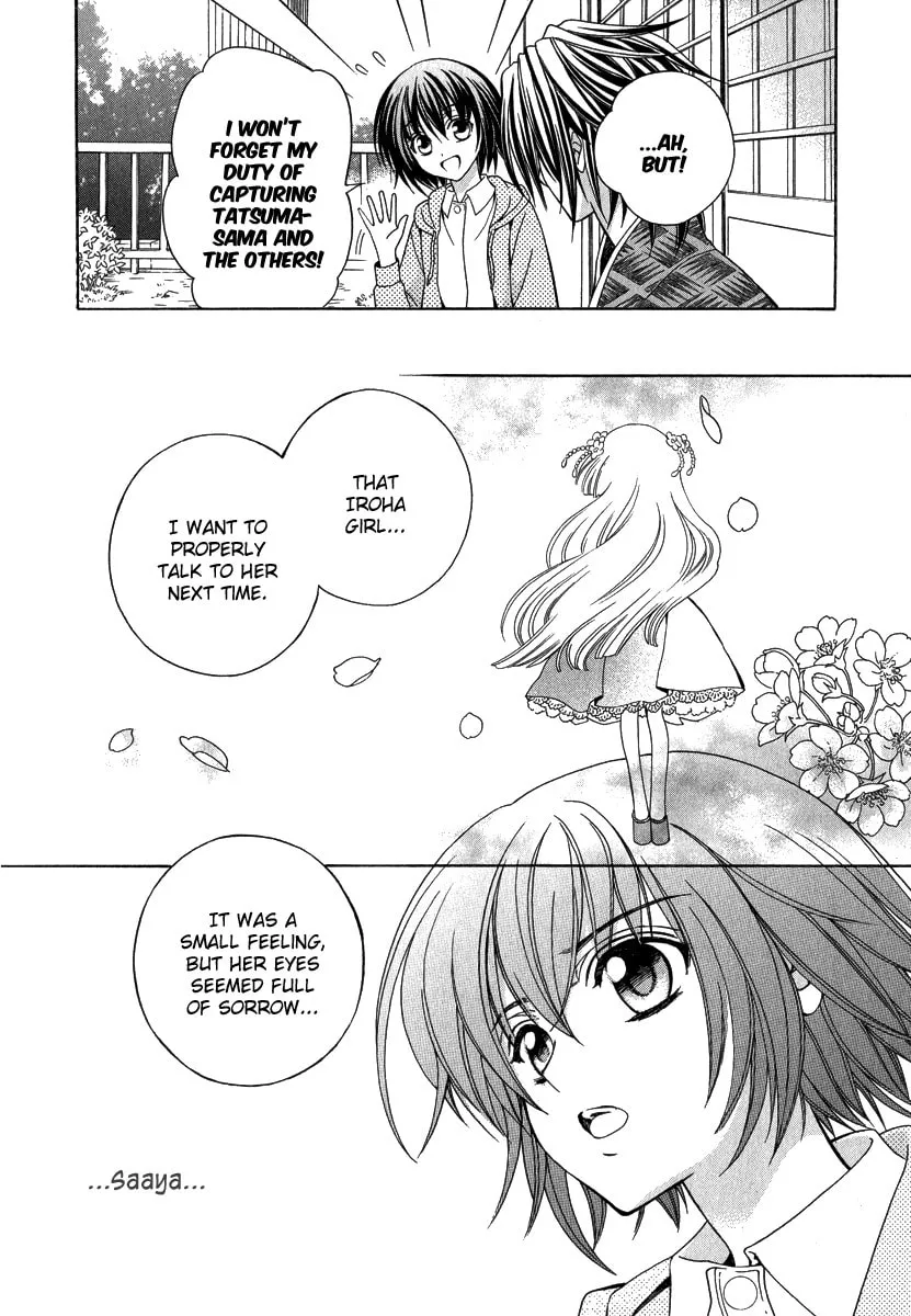 Read Ayahatori Shoukanchou chapter 15 image 40 on Lezhin