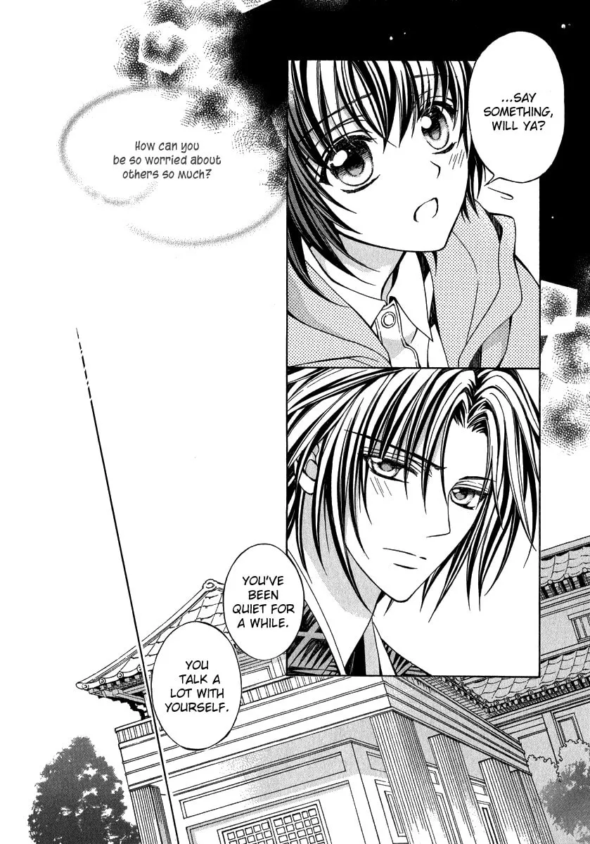 Read Ayahatori Shoukanchou chapter 15 image 42 on Lezhin