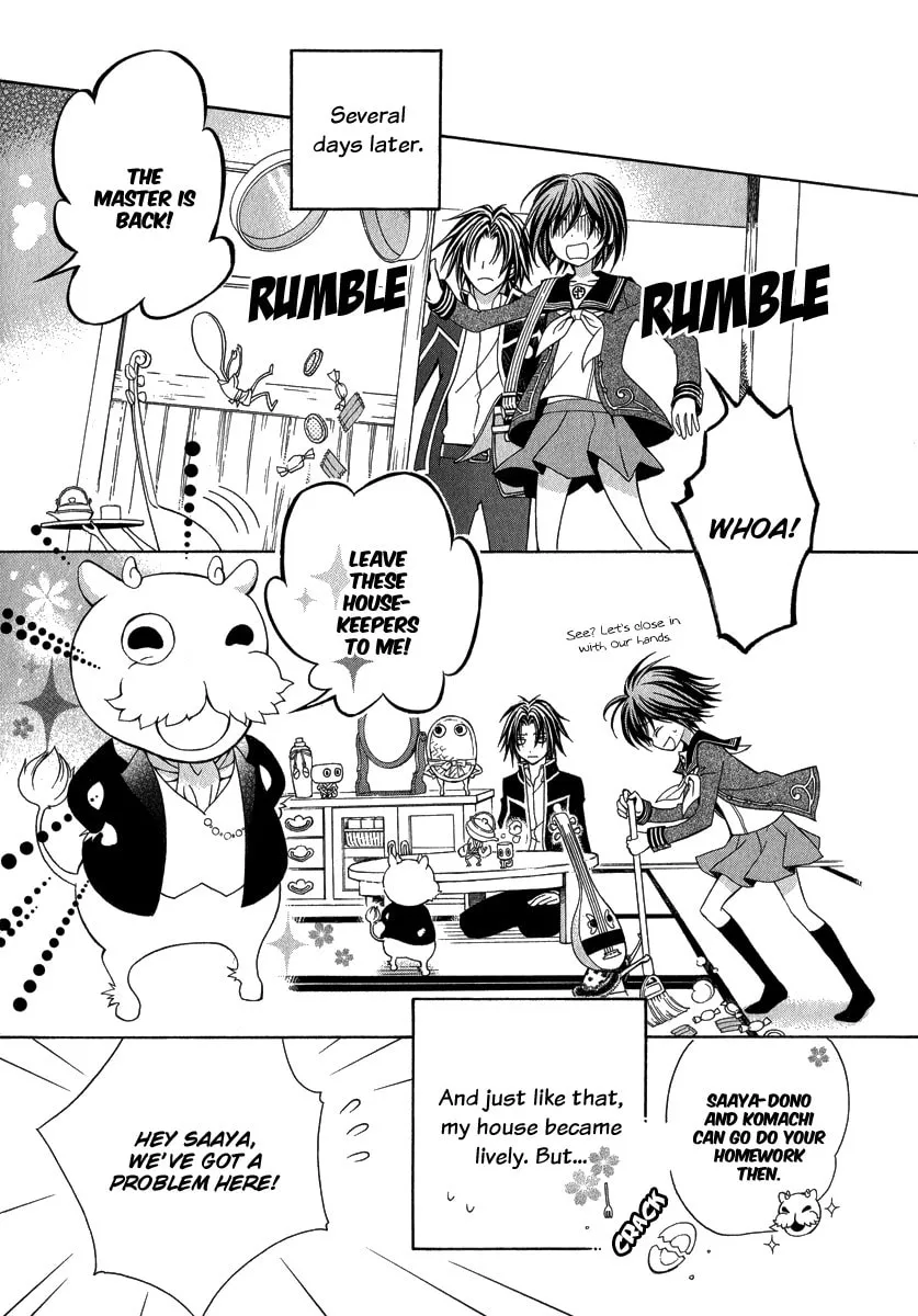 Read Ayahatori Shoukanchou chapter 15 image 43 on Lezhin