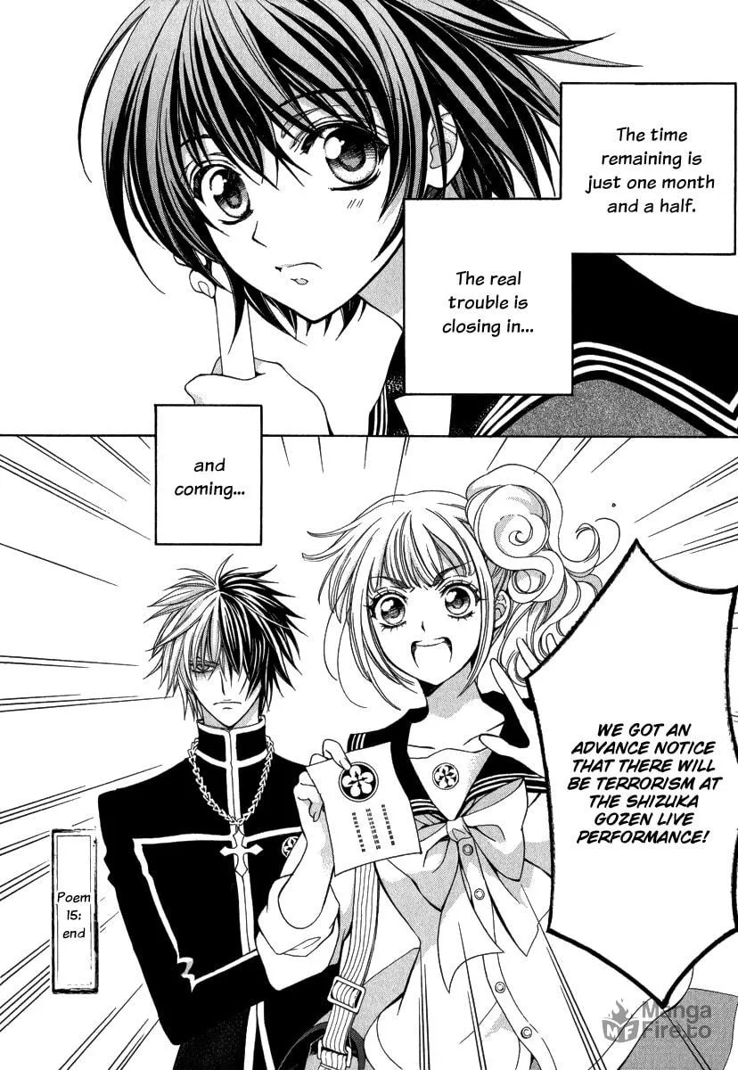 Read Ayahatori Shoukanchou chapter 15 image 44 on Lezhin