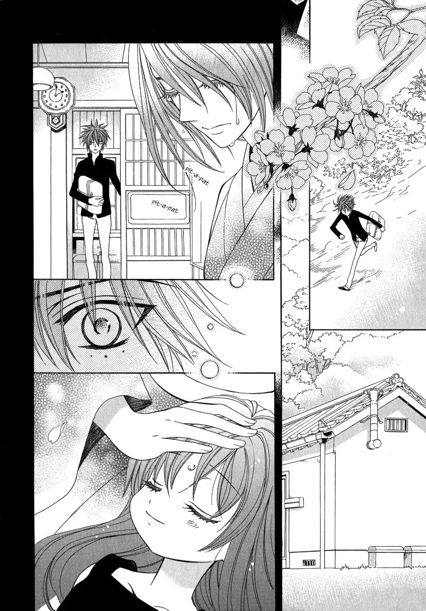 Read Ayahatori Shoukanchou chapter 15 image 6 on Lezhin