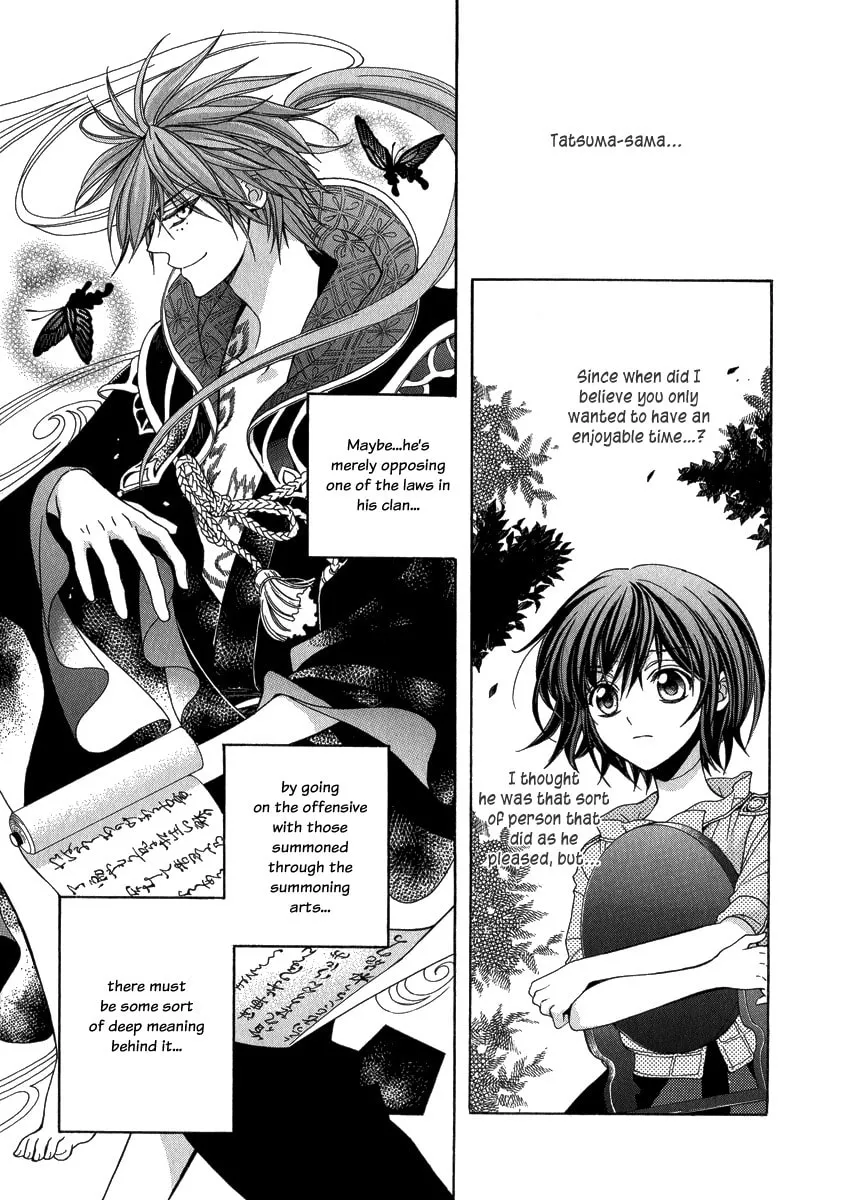 Read Ayahatori Shoukanchou chapter 15 image 7 on Lezhin