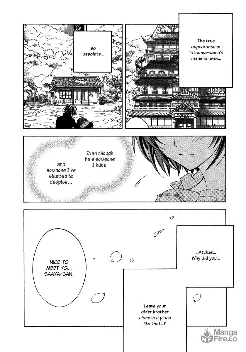 Read Ayahatori Shoukanchou chapter 15 image 8 on Lezhin