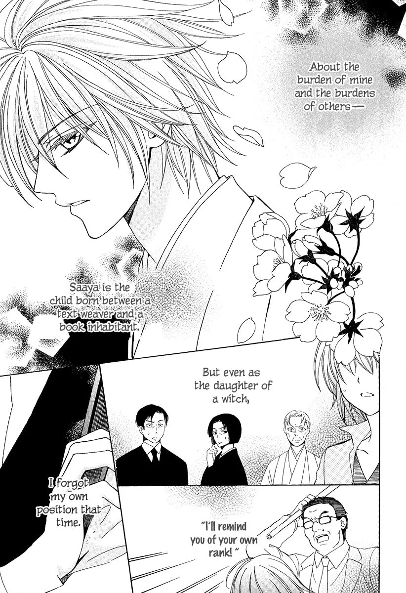 Read Ayahatori Shoukanchou chapter 16 image 10 on Lezhin