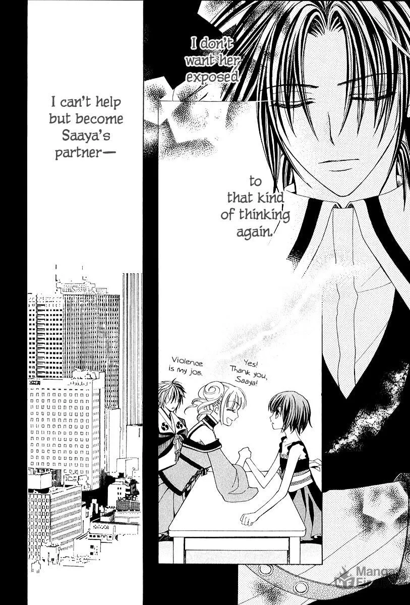 Read Ayahatori Shoukanchou chapter 16 image 11 on Lezhin