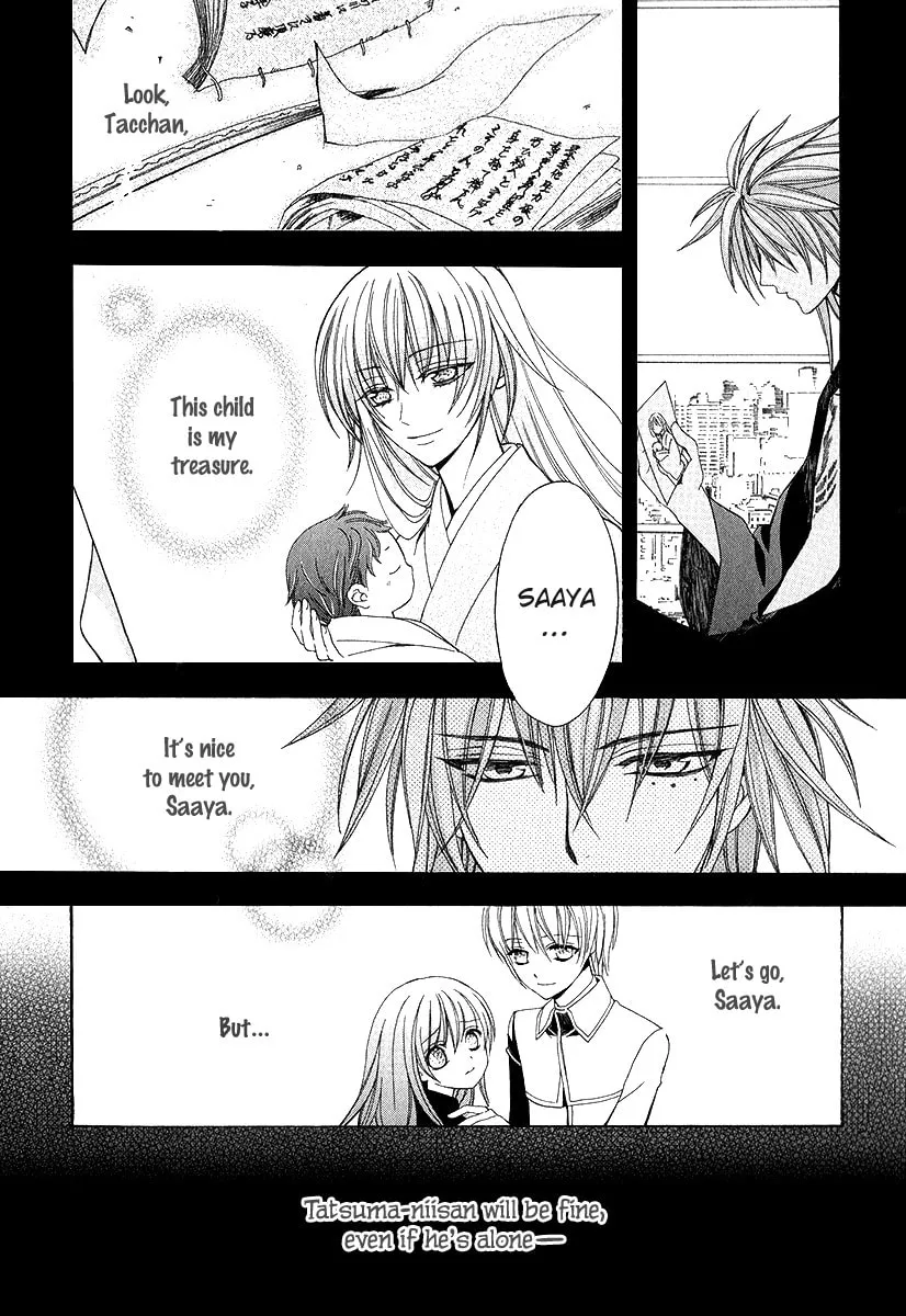 Read Ayahatori Shoukanchou chapter 16 image 12 on Lezhin