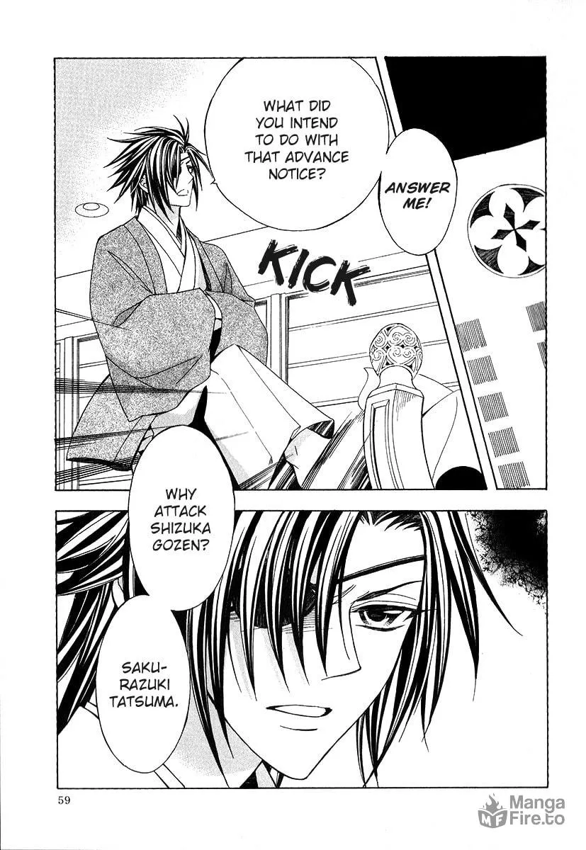 Read Ayahatori Shoukanchou chapter 16 image 14 on Lezhin