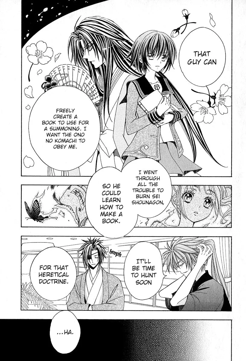 Read Ayahatori Shoukanchou chapter 16 image 16 on Lezhin