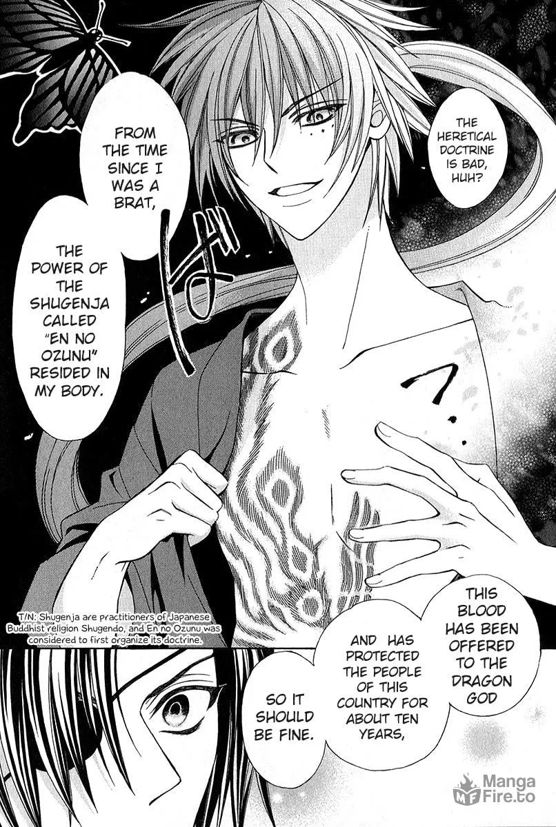 Read Ayahatori Shoukanchou chapter 16 image 17 on Lezhin