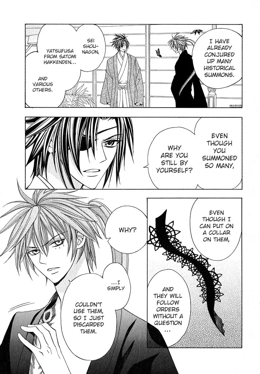 Read Ayahatori Shoukanchou chapter 16 image 18 on Lezhin