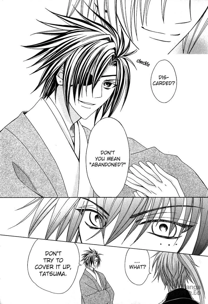 Read Ayahatori Shoukanchou chapter 16 image 19 on Lezhin