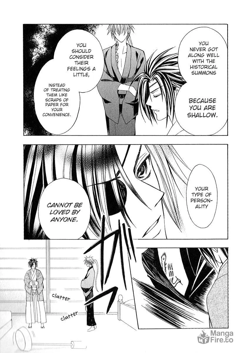 Read Ayahatori Shoukanchou chapter 16 image 20 on Lezhin