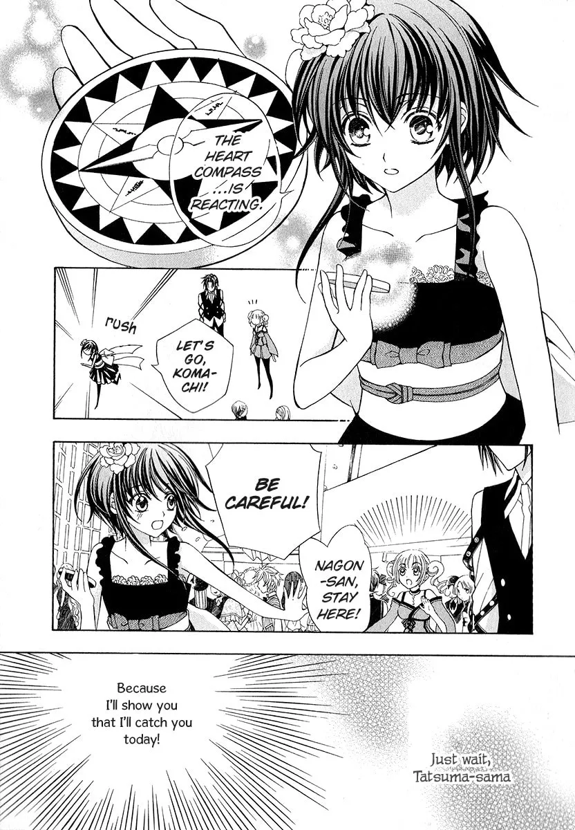 Read Ayahatori Shoukanchou chapter 16 image 22 on Lezhin