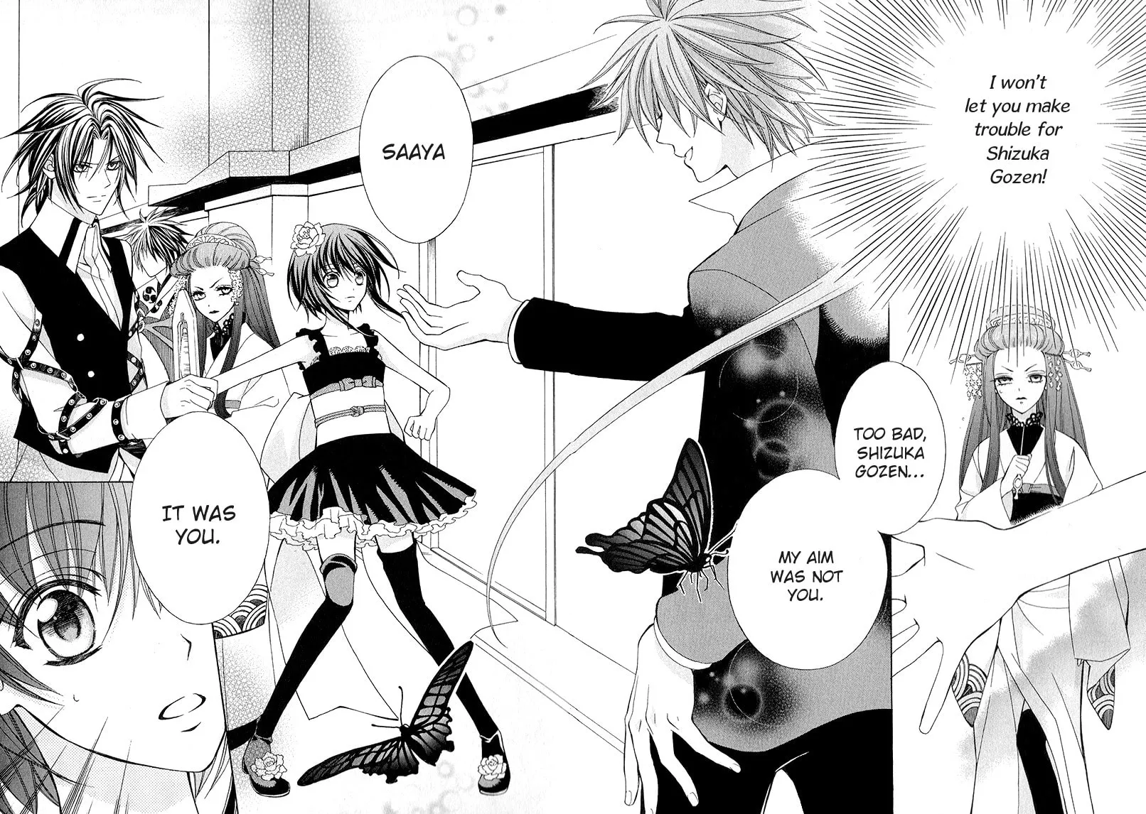 Read Ayahatori Shoukanchou chapter 16 image 23 on Lezhin