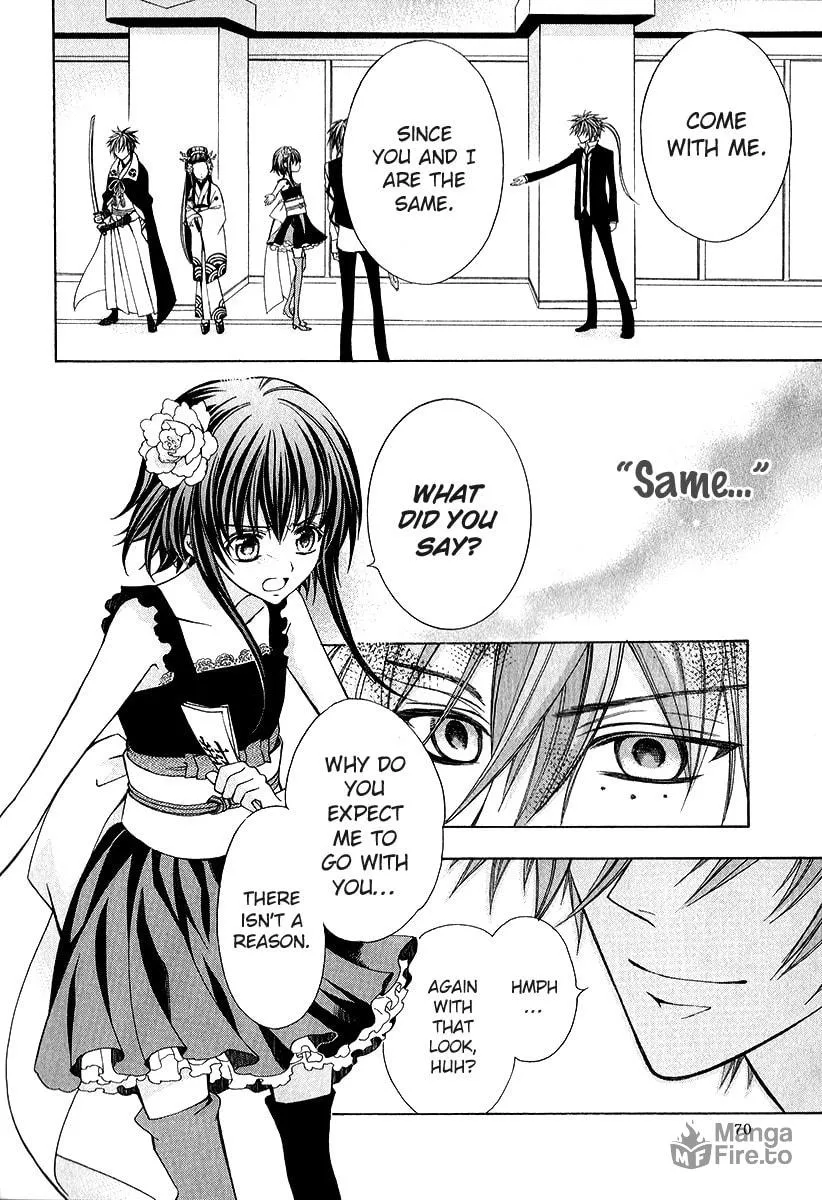 Read Ayahatori Shoukanchou chapter 16 image 24 on Lezhin