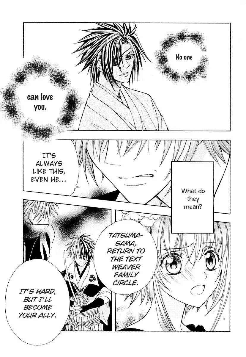 Read Ayahatori Shoukanchou chapter 16 image 25 on Lezhin