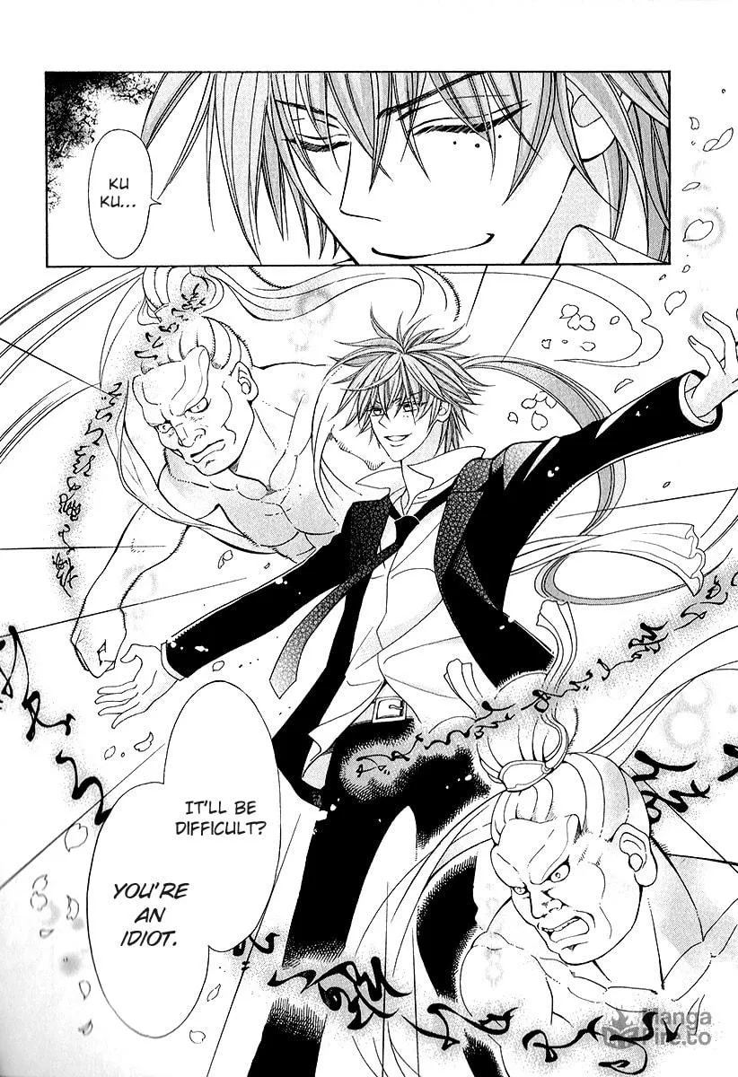 Read Ayahatori Shoukanchou chapter 16 image 26 on Lezhin