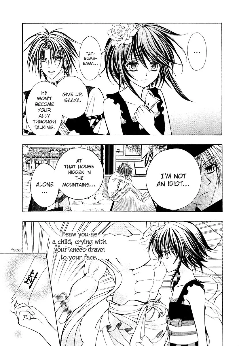 Read Ayahatori Shoukanchou chapter 16 image 27 on Lezhin