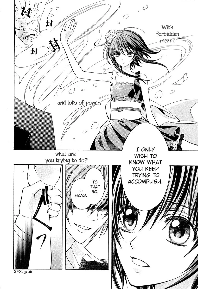 Read Ayahatori Shoukanchou chapter 16 image 28 on Lezhin