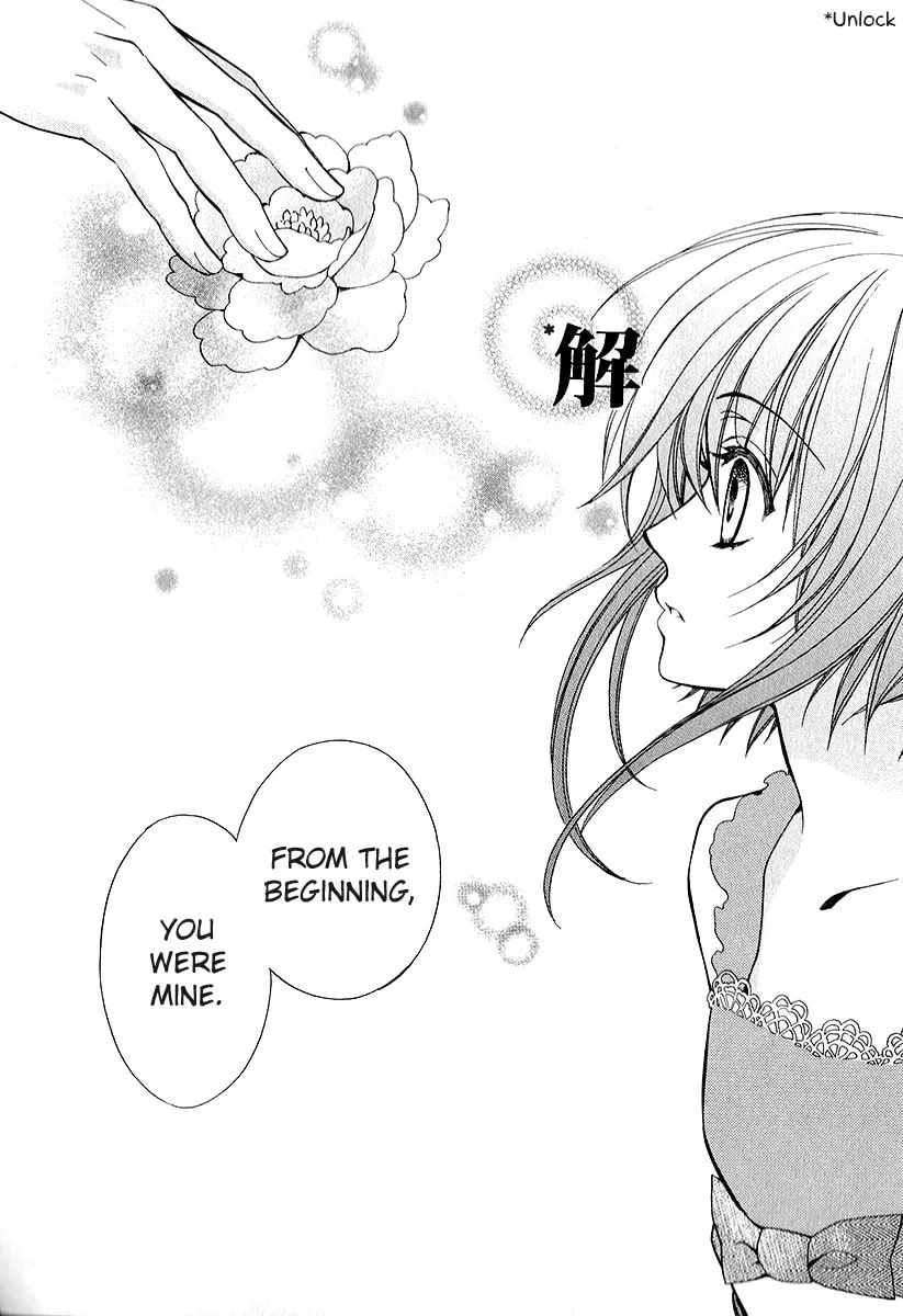 Read Ayahatori Shoukanchou chapter 16 image 30 on Lezhin