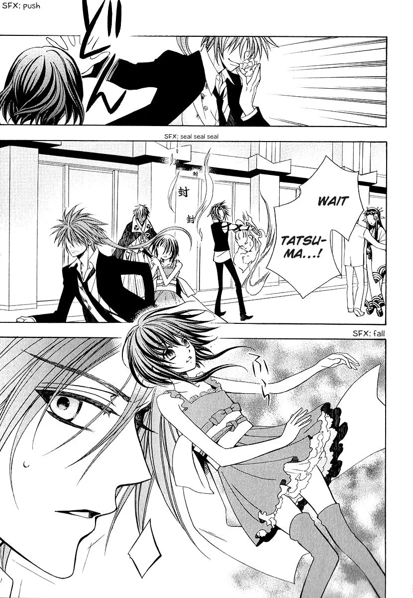 Read Ayahatori Shoukanchou chapter 16 image 31 on Lezhin