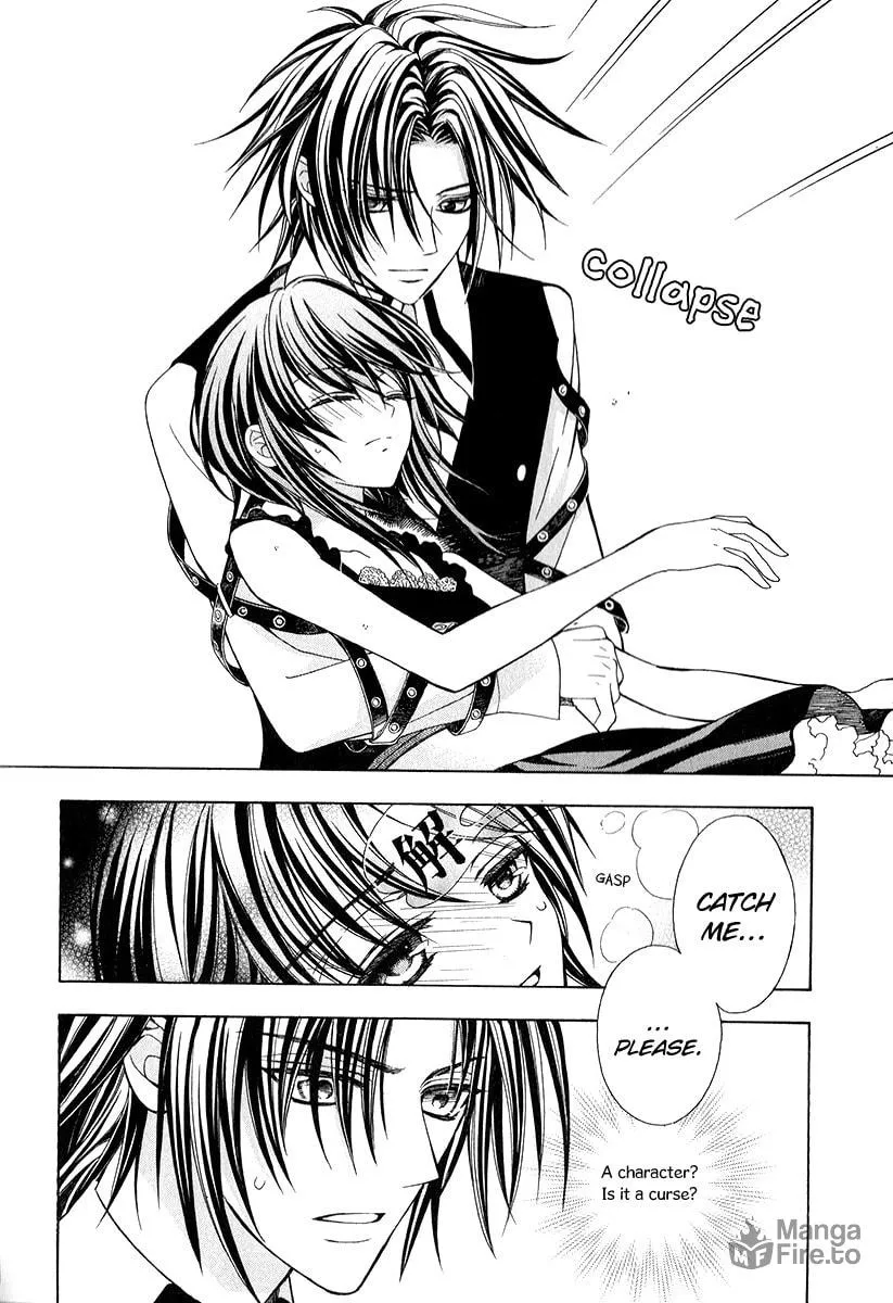 Read Ayahatori Shoukanchou chapter 16 image 32 on Lezhin