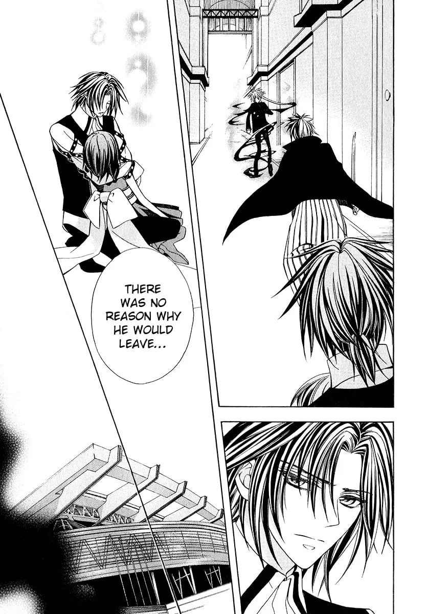 Read Ayahatori Shoukanchou chapter 16 image 33 on Lezhin