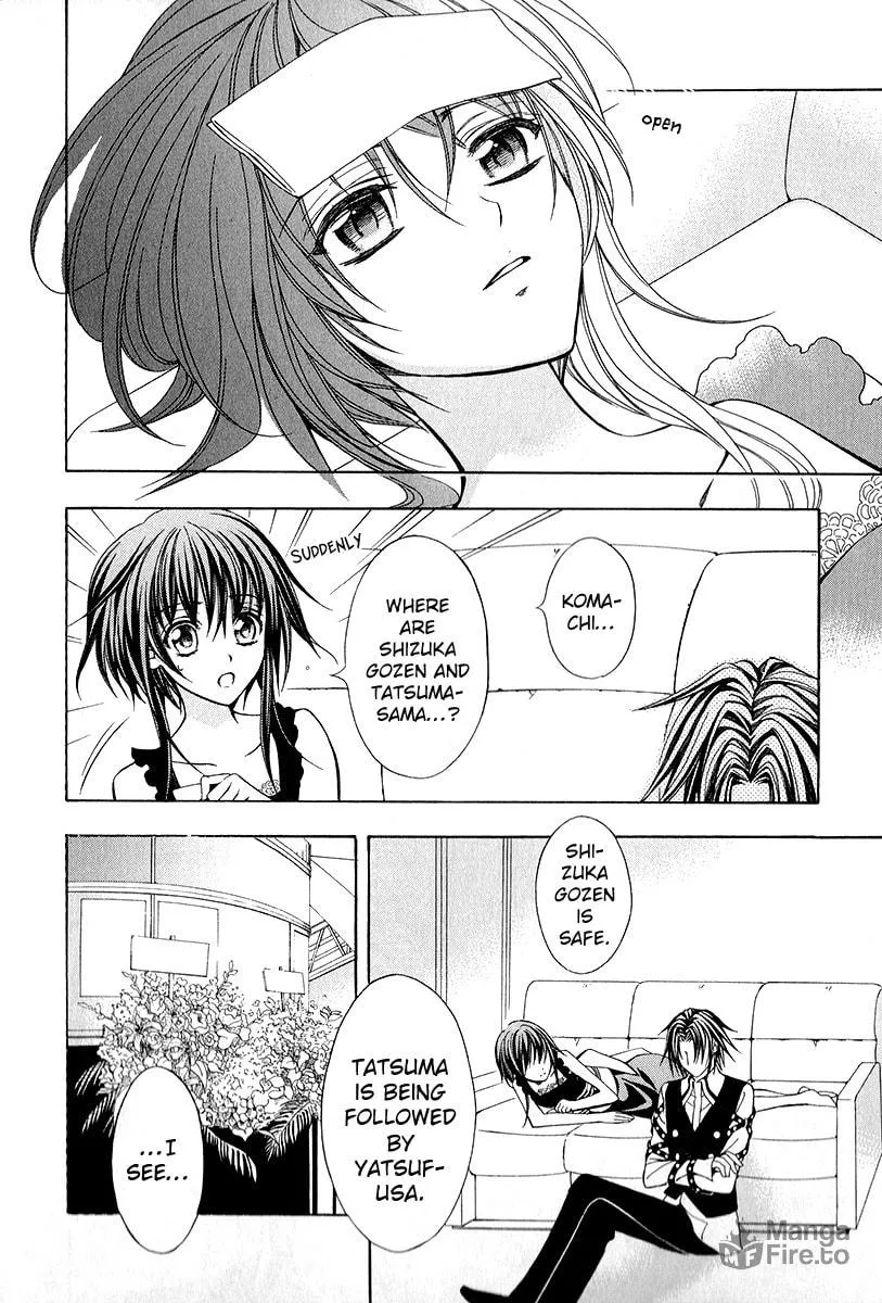 Read Ayahatori Shoukanchou chapter 16 image 34 on Lezhin