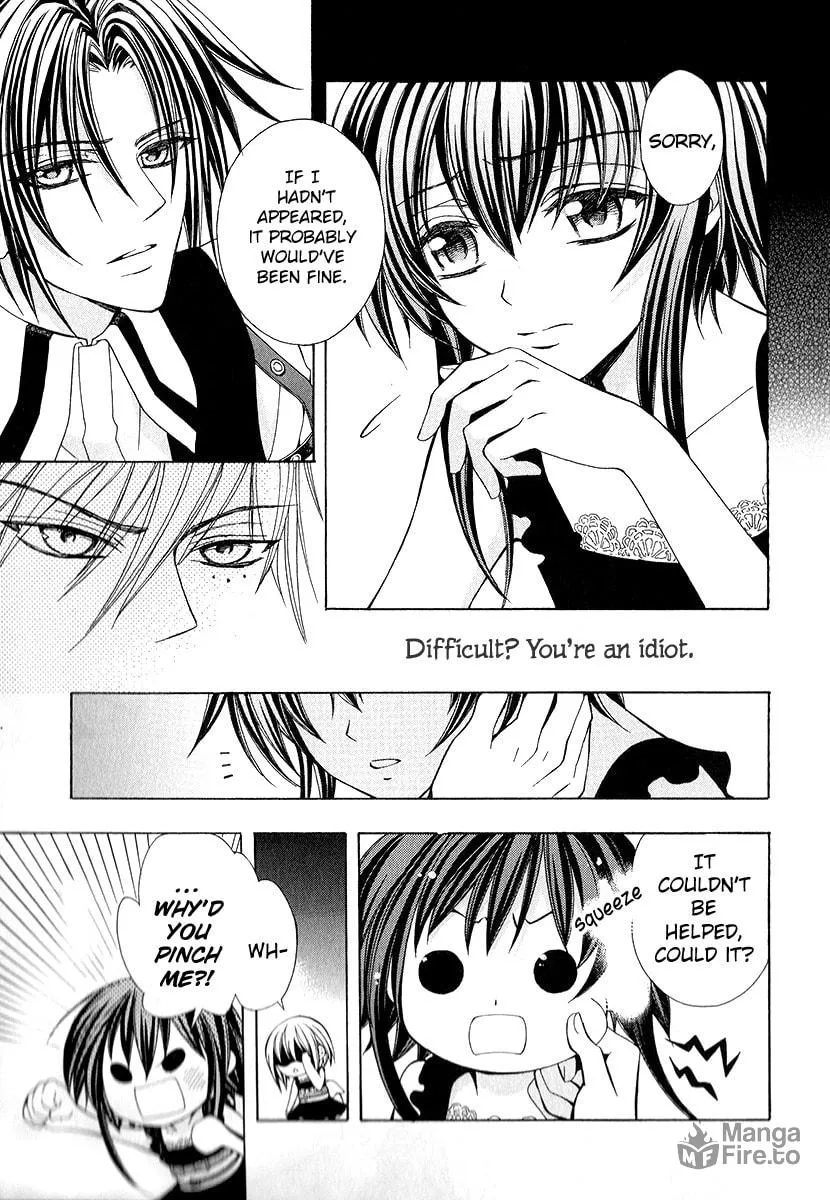 Read Ayahatori Shoukanchou chapter 16 image 35 on Lezhin