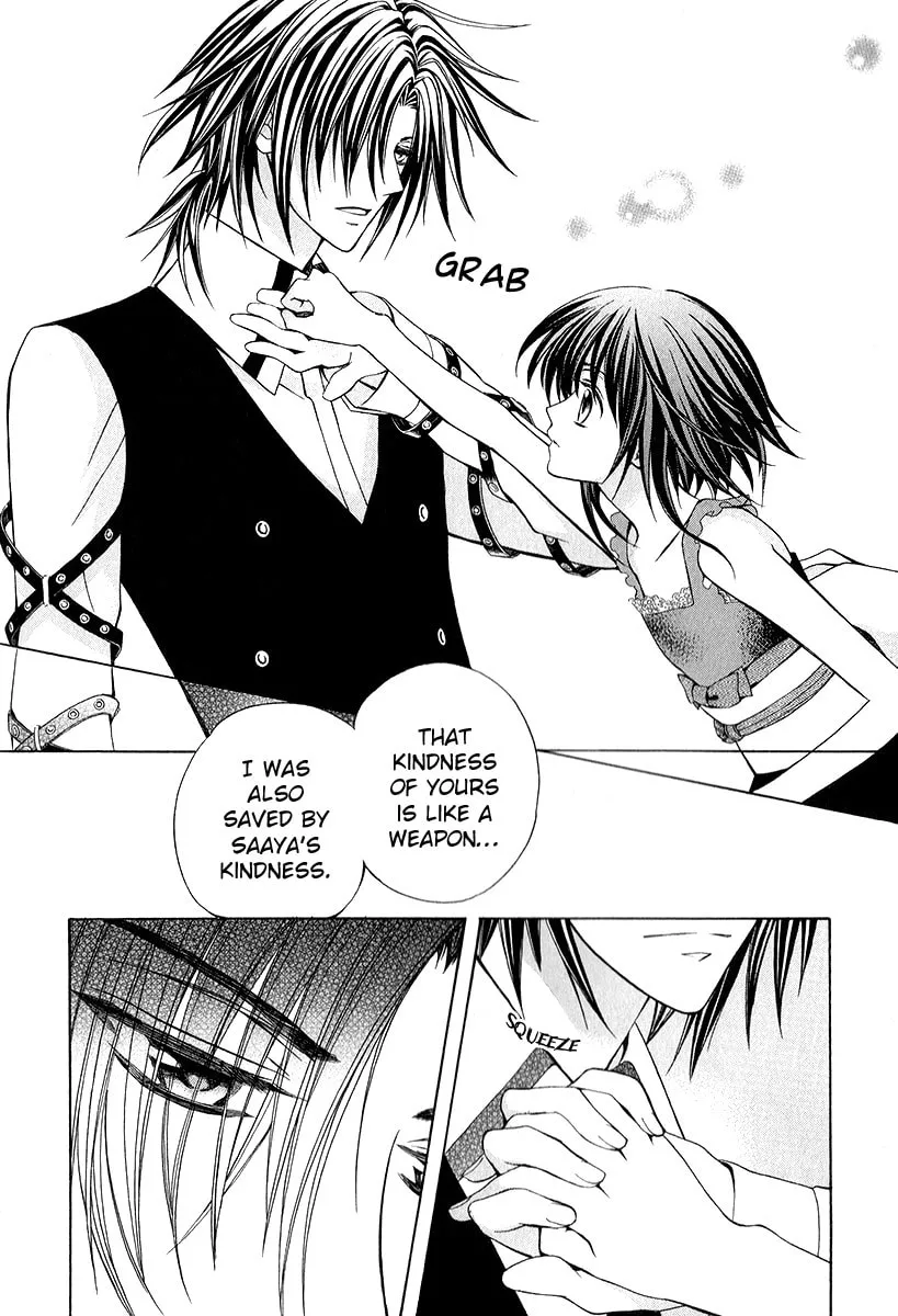 Read Ayahatori Shoukanchou chapter 16 image 36 on Lezhin