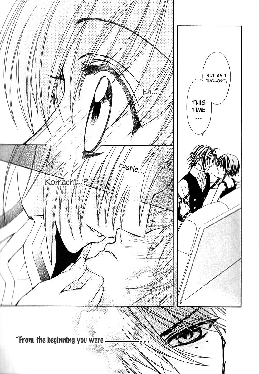 Read Ayahatori Shoukanchou chapter 16 image 37 on Lezhin