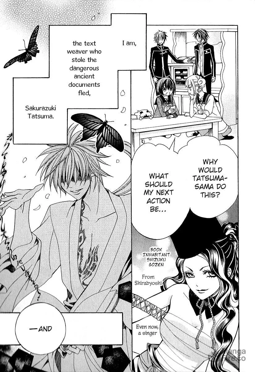 Read Ayahatori Shoukanchou chapter 16 image 4 on Lezhin