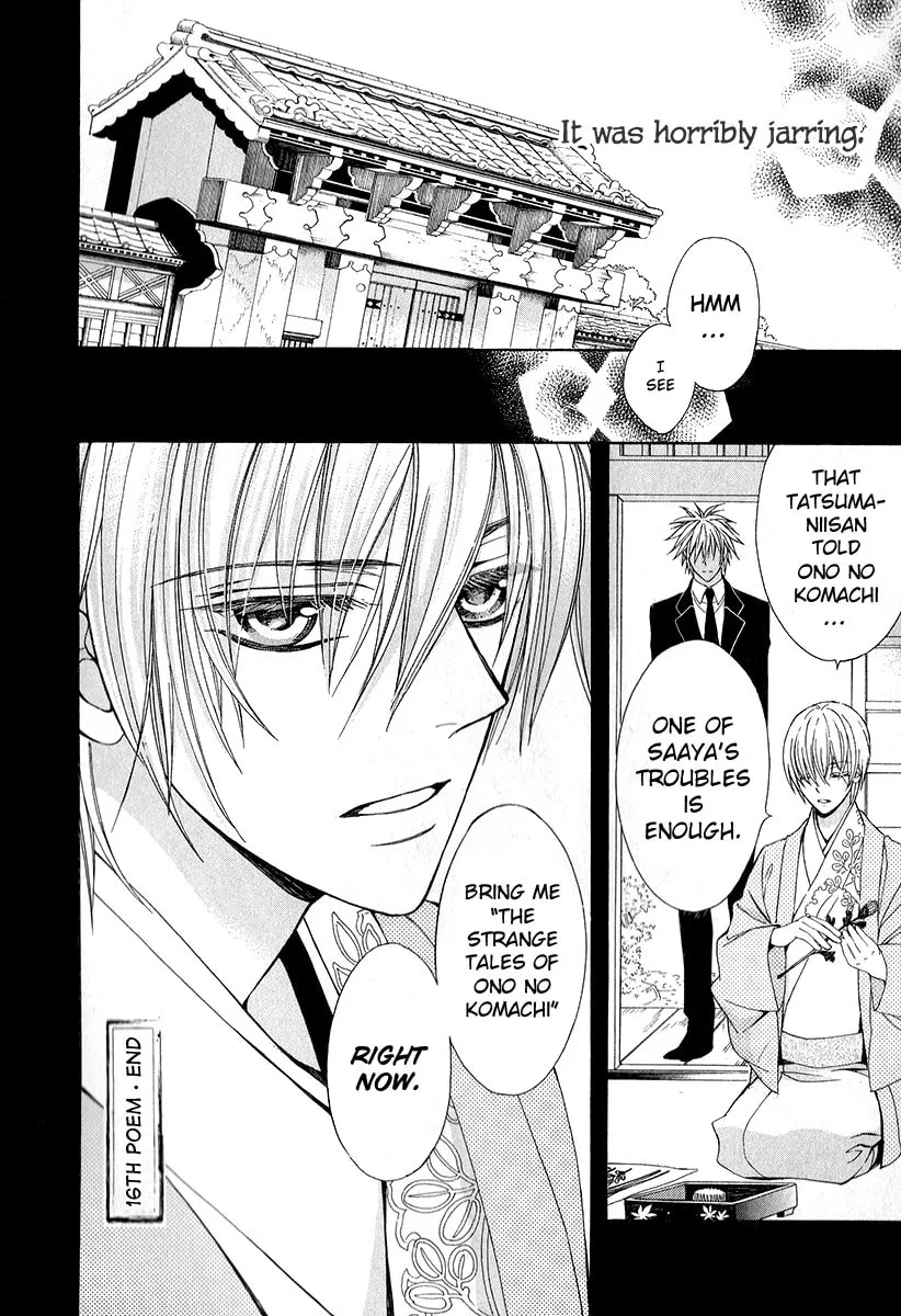 Read Ayahatori Shoukanchou chapter 16 image 40 on Lezhin