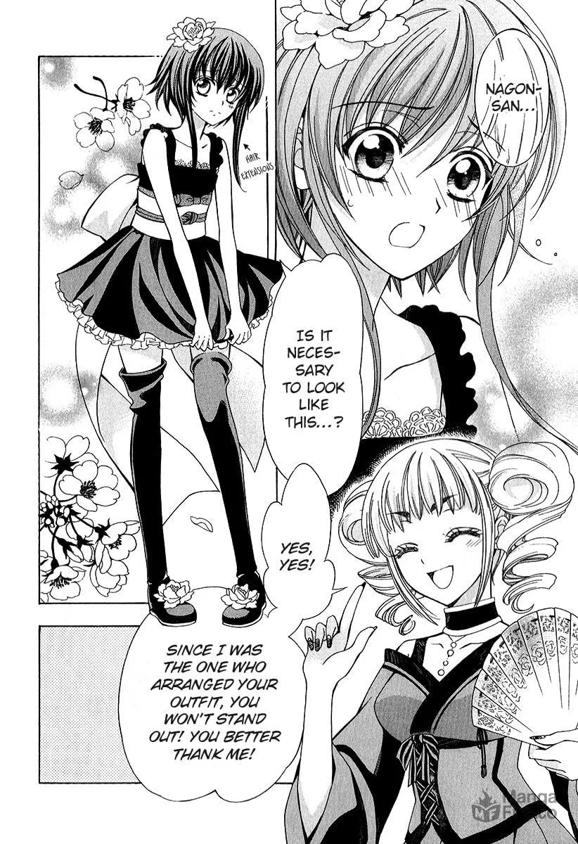 Read Ayahatori Shoukanchou chapter 16 image 5 on Lezhin