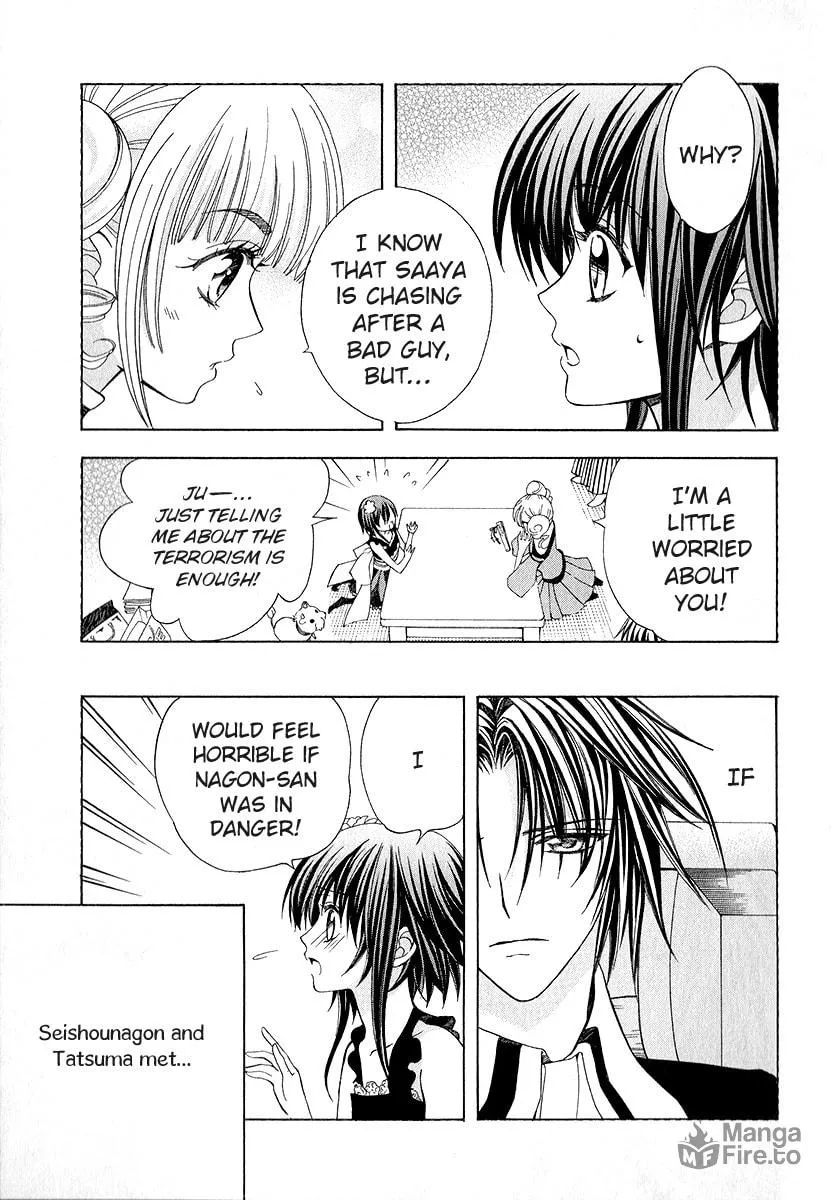 Read Ayahatori Shoukanchou chapter 16 image 8 on Lezhin
