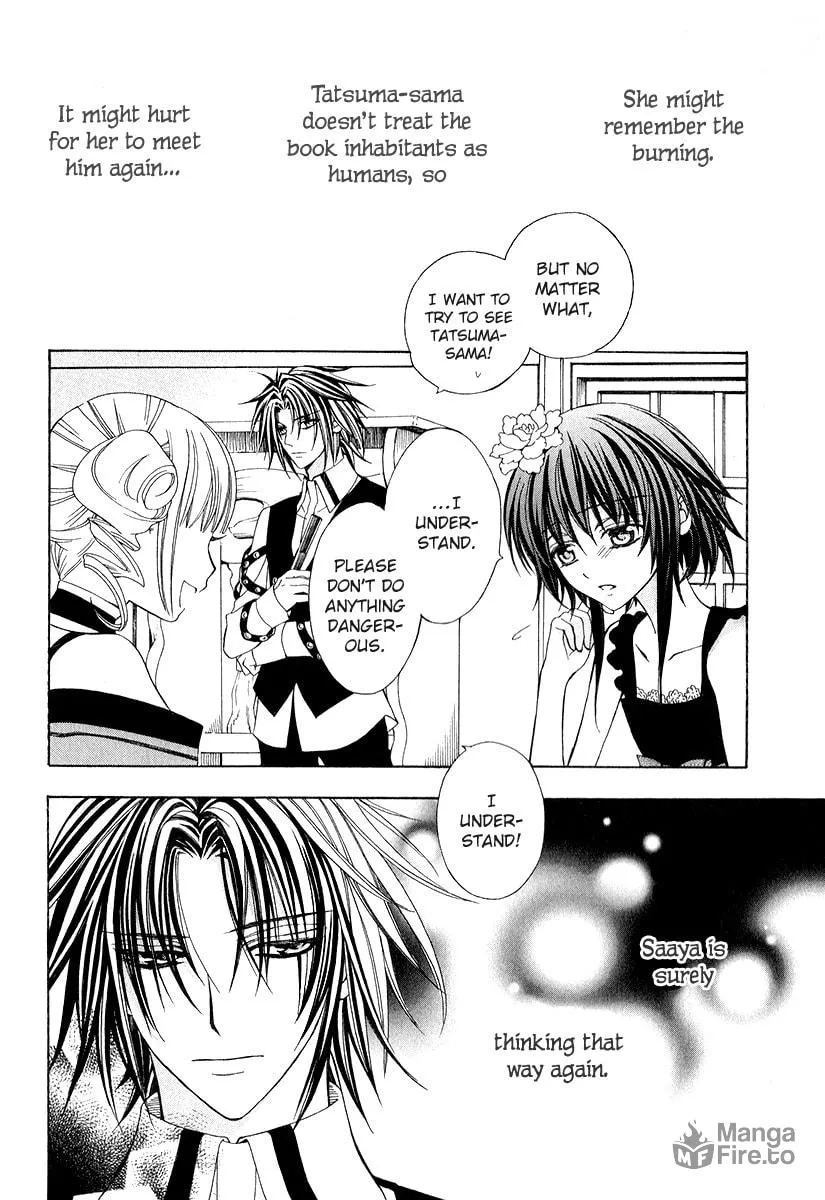 Read Ayahatori Shoukanchou chapter 16 image 9 on Lezhin
