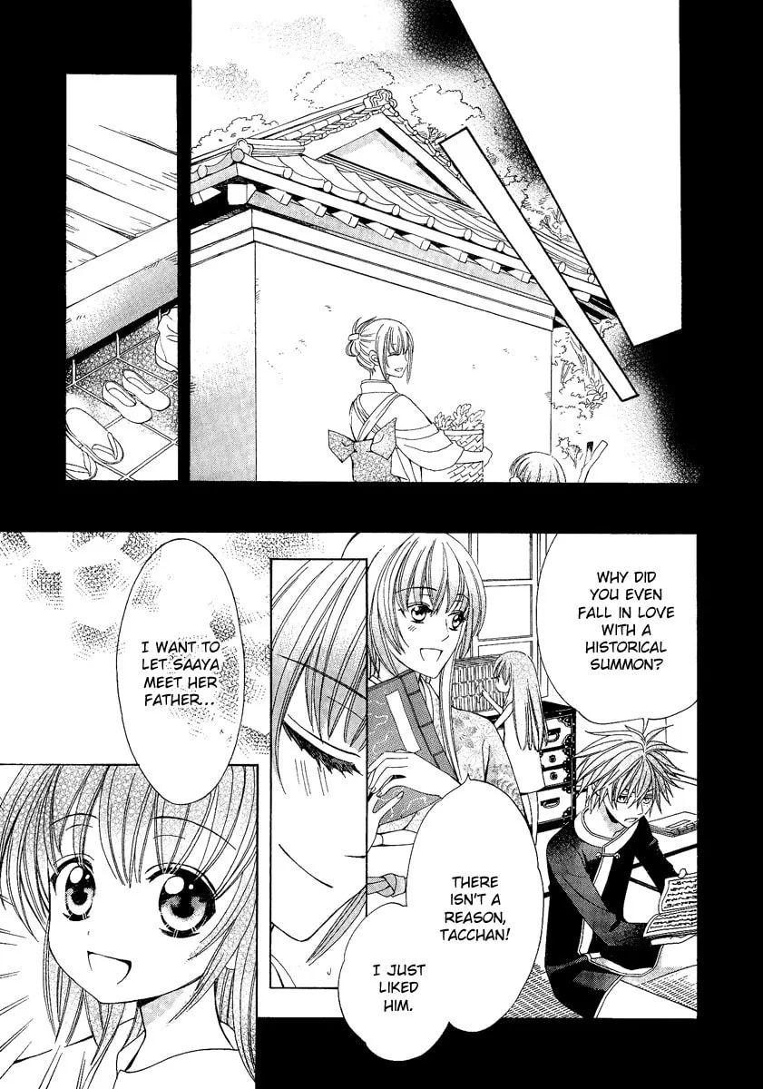 Read Ayahatori Shoukanchou chapter 17 image 12 on Lezhin