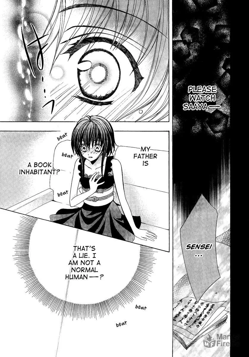 Read Ayahatori Shoukanchou chapter 17 image 14 on Lezhin