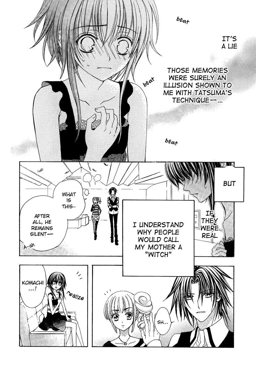 Read Ayahatori Shoukanchou chapter 17 image 15 on Lezhin