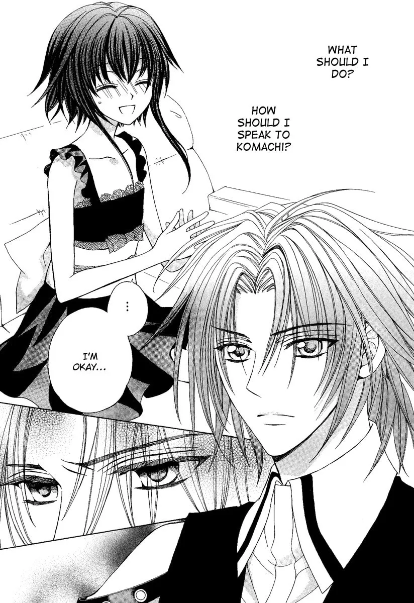Read Ayahatori Shoukanchou chapter 17 image 16 on Lezhin