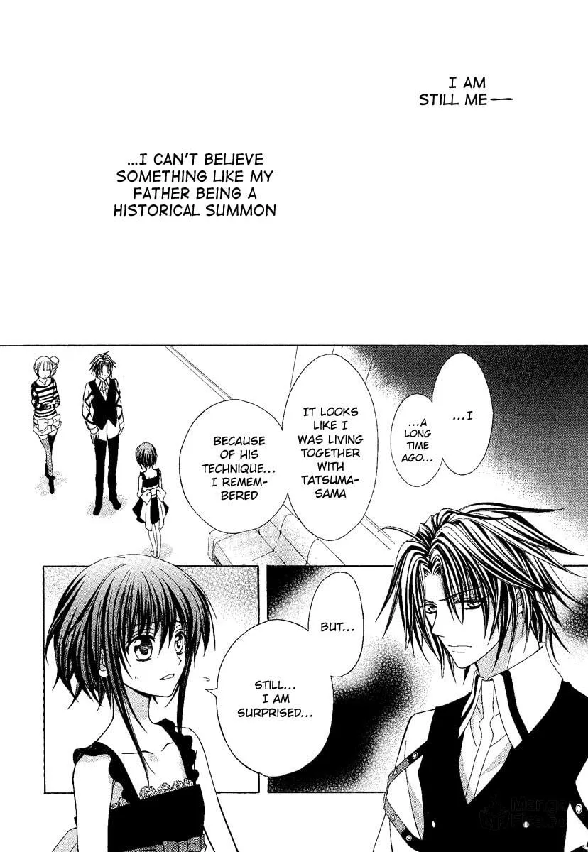 Read Ayahatori Shoukanchou chapter 17 image 17 on Lezhin