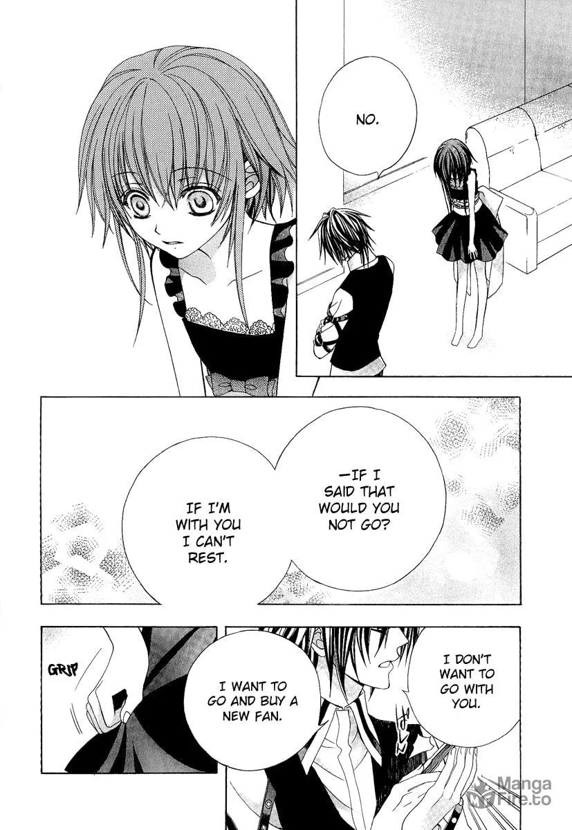 Read Ayahatori Shoukanchou chapter 17 image 19 on Lezhin