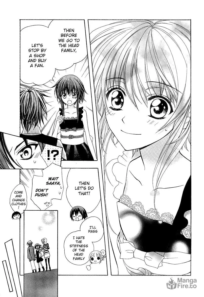 Read Ayahatori Shoukanchou chapter 17 image 20 on Lezhin