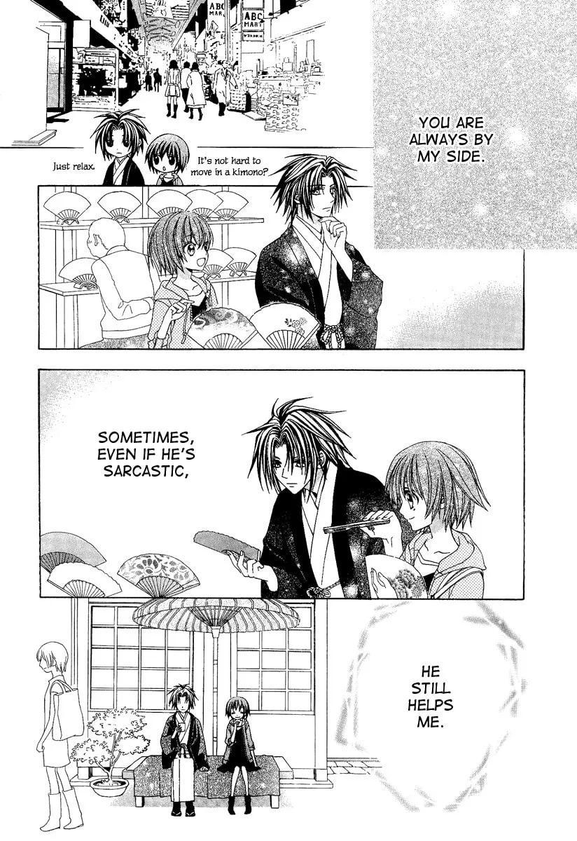 Read Ayahatori Shoukanchou chapter 17 image 21 on Lezhin