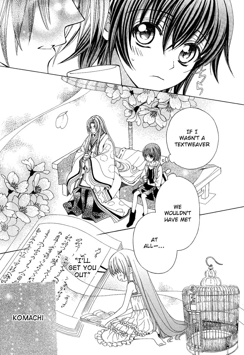 Read Ayahatori Shoukanchou chapter 17 image 22 on Lezhin