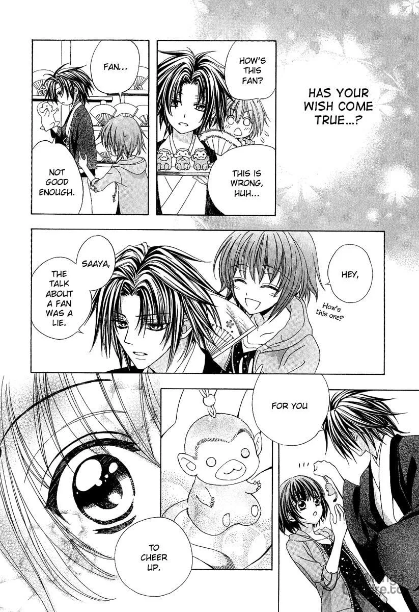Read Ayahatori Shoukanchou chapter 17 image 23 on Lezhin