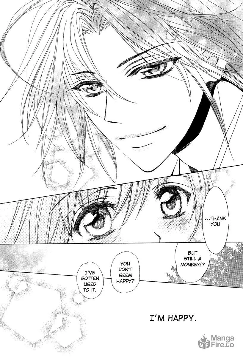 Read Ayahatori Shoukanchou chapter 17 image 24 on Lezhin