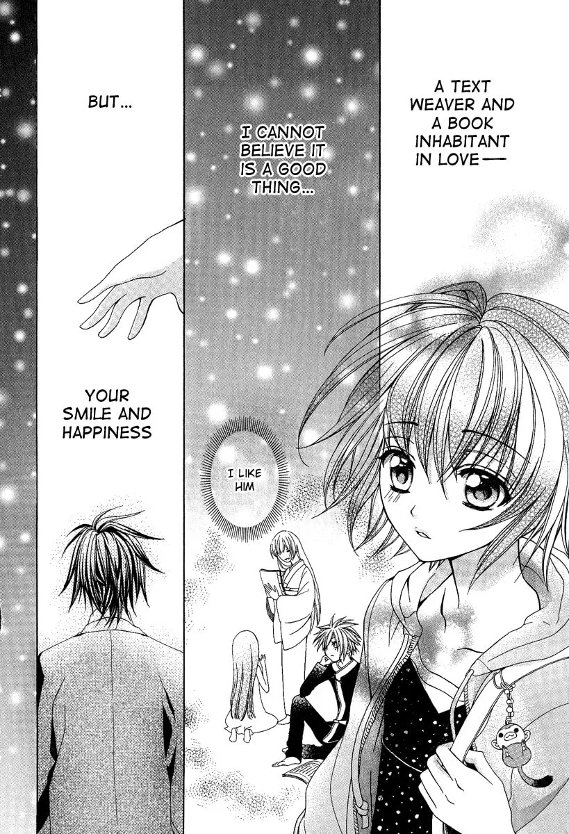 Read Ayahatori Shoukanchou chapter 17 image 25 on Lezhin